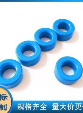 铁硅磁环NPF068026 NPF068060 NPF068075 NPF068090外径17mm