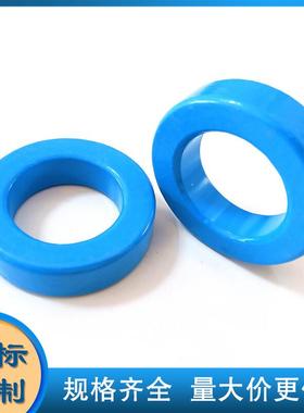 铁硅磁环NPF225026 NPF225060 NPF225075 NPF225090外径57mm