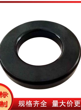 超大磁环134*77*26mm 进口磁环 铁硅铝磁环 MS-521075-2