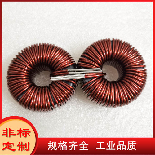 25A-30A/350UH/3KW环形电感 开关电源逆变器滤波储能电感PL1381