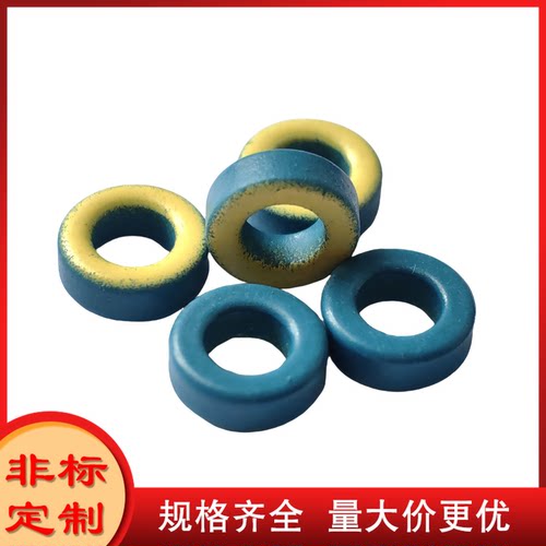 T37-17美式射频高频羰基铁粉磁芯 Micrometals美国微金属进口磁环