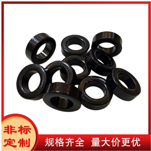 环形磁环，环形磁芯，外径23，代号77310-A7，S090-090A,S090125A