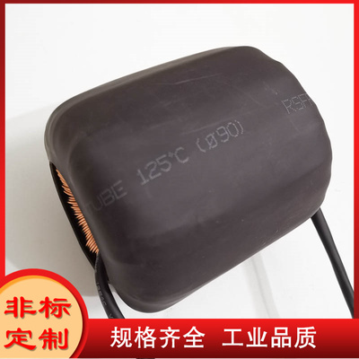 环形电感工业电源电感量大从优