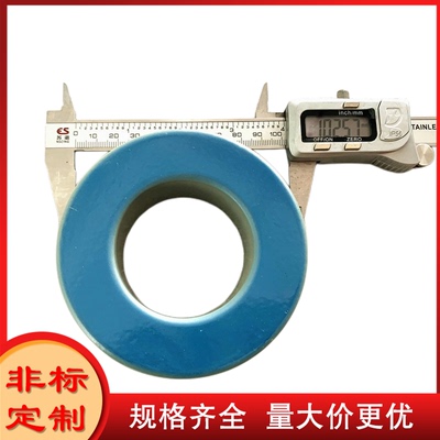 T400-52D 铁粉芯磁环 体积外102*57.2*33MM DT400-52 KT400-52D