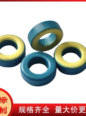 T60-17E高频MHZ磁环 电磁抗感染 Micrometals美国微金属进口磁环