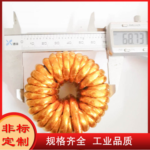 50A170UH PFC电感线圈滤波器可定制铁硅铝060材质50A330UH PL1472