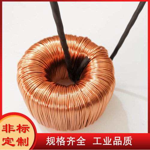 50A750UH铁硅材质环形大电感 太阳能逆变器输出电感 抗流器PL1524