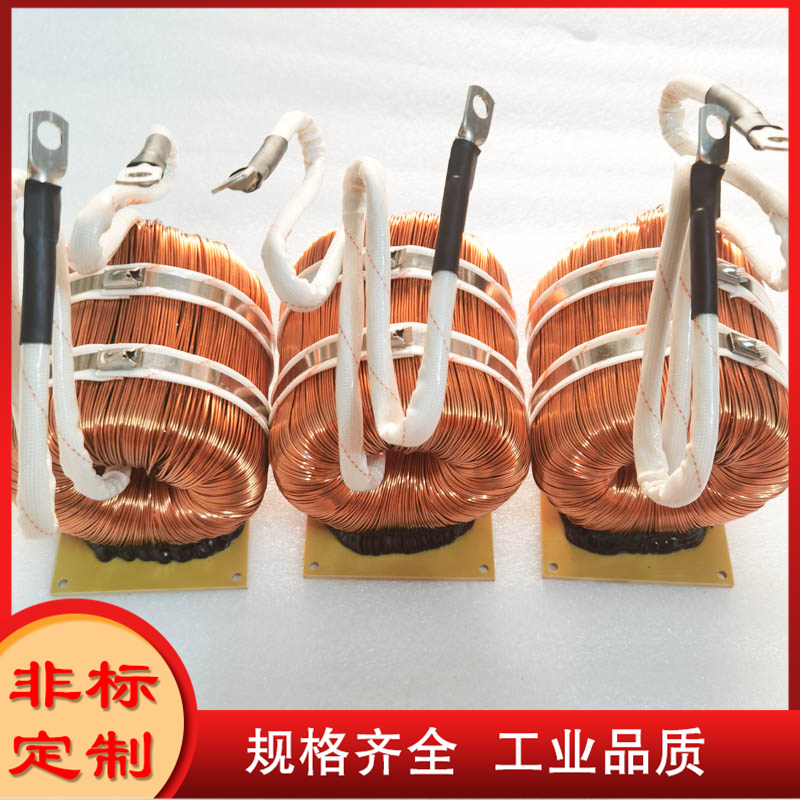 定做,10A,20A,30A,40A.50A.60A 100A大电流电感1UH 2UH3UH-2000uh