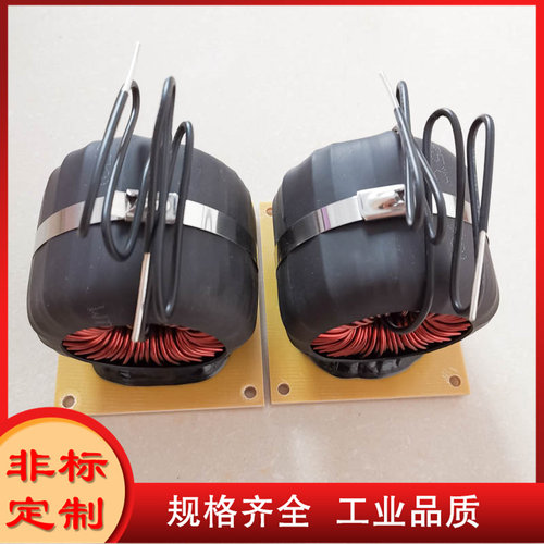 10A-15A/5.5MH带底座铁硅滤波储能电感用可定制铁硅铝10MH PL1443