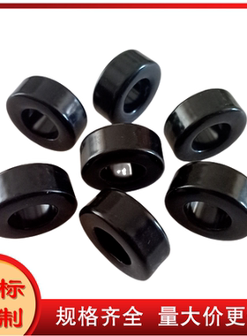 铁硅铝磁环77930-A7 外径27mm内径14mm高度11,DS106125 CS270125