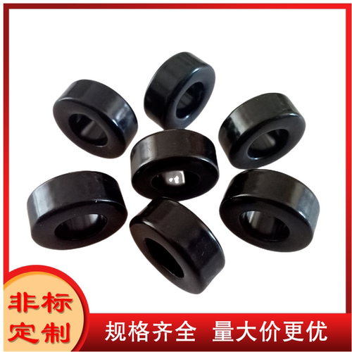 铁硅铝磁环77930-A7 外径27mm内径14mm高度11,DS106125 CS270125