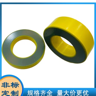 黄黑色磁环KT130 外径33mm 6铁粉芯磁环 T130