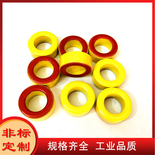 T106-8 铁粉芯磁环外径27mm内径15mm厚度11mm 黄红色KT106-8
