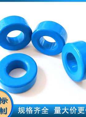 铁硅磁环NPF185026 NPF185060 NPF18575 NPF185090外径40mm