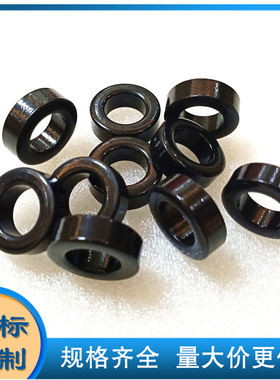 铁硅铝磁环NPS092026 NPS092060 NPS092075 NPS092090 NPS092125