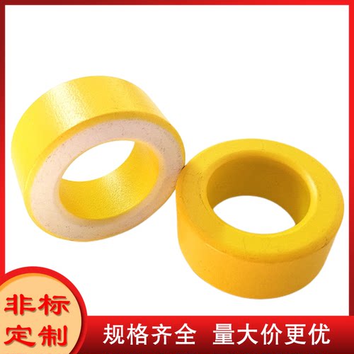 黄白环环保磁环T225-26B尺寸57*35*25mm