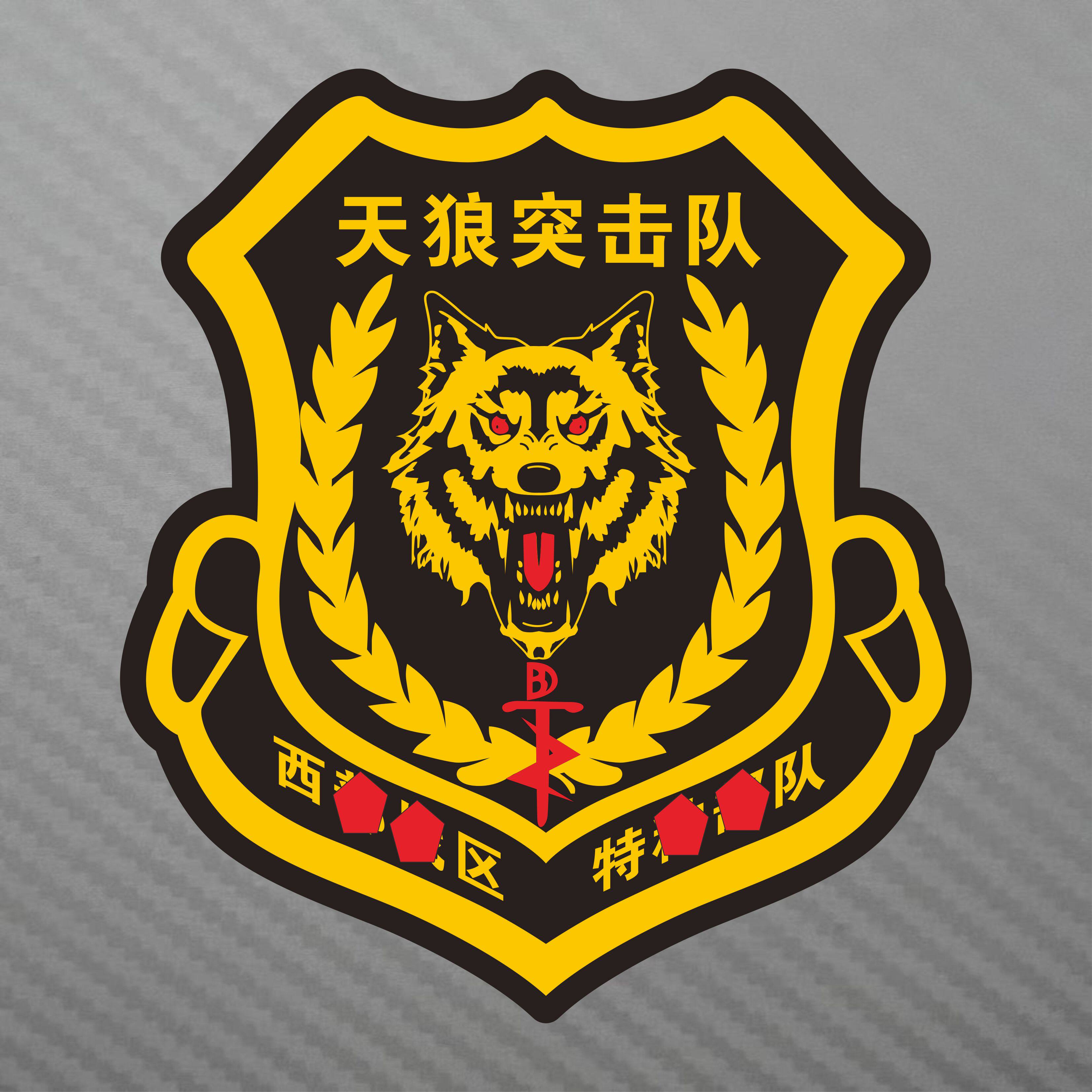 天狼突击队反光车贴 车友会俱乐部火焰图腾贴纸suv车尾玻璃划痕贴