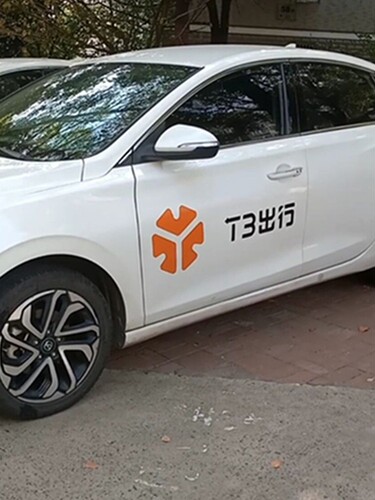 T3出行车贴纸网约车门反光防水磁力汽车装饰出租车可爱贴来图订做