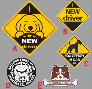 划痕安全反光警示new driver新手司机防水防晒磁性卡通大狗车贴纸