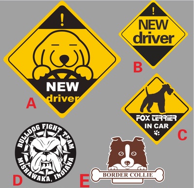 新手司机卡通贴纸车贴