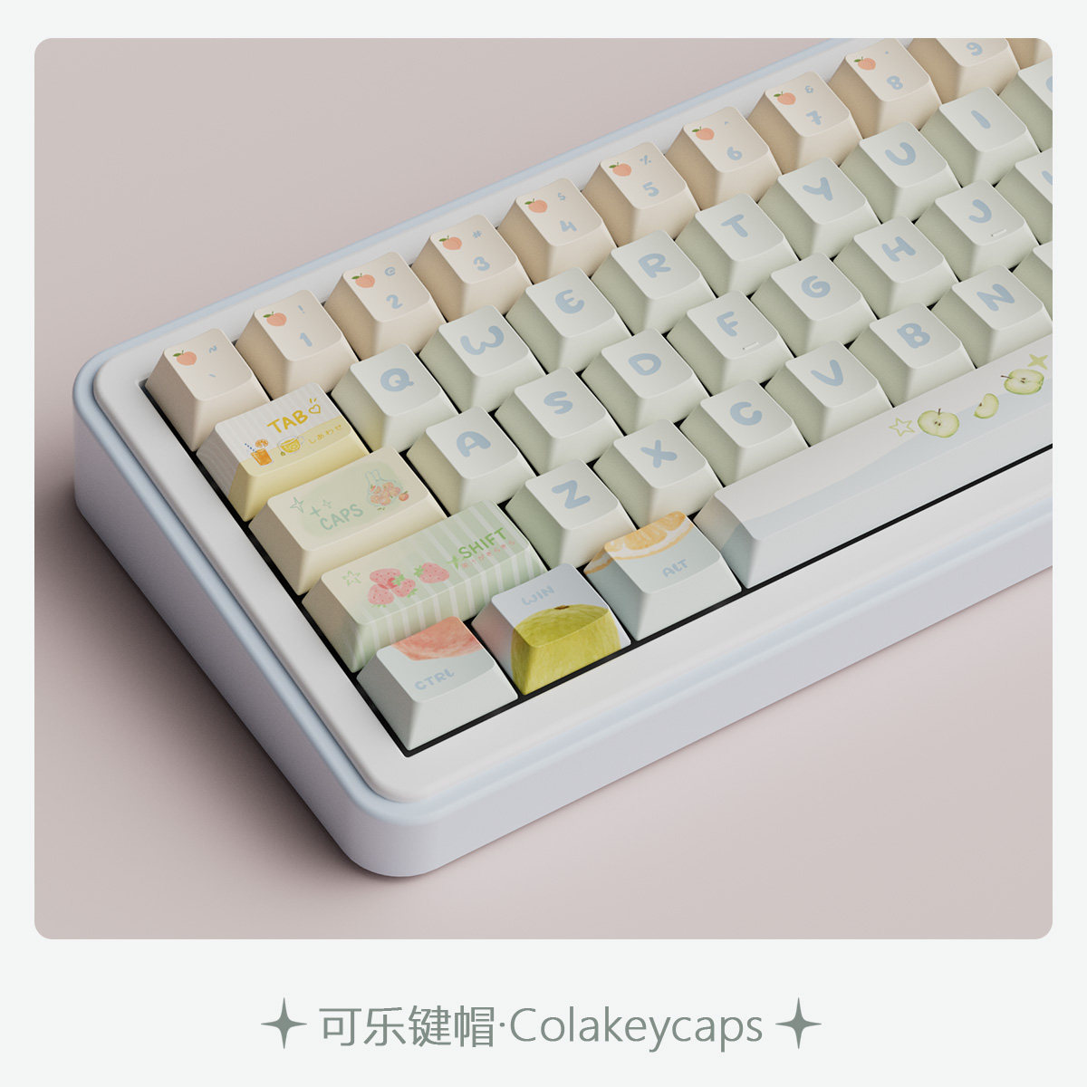 可乐键帽海盐水果物语原厂五面热升华大全套PBT键帽
