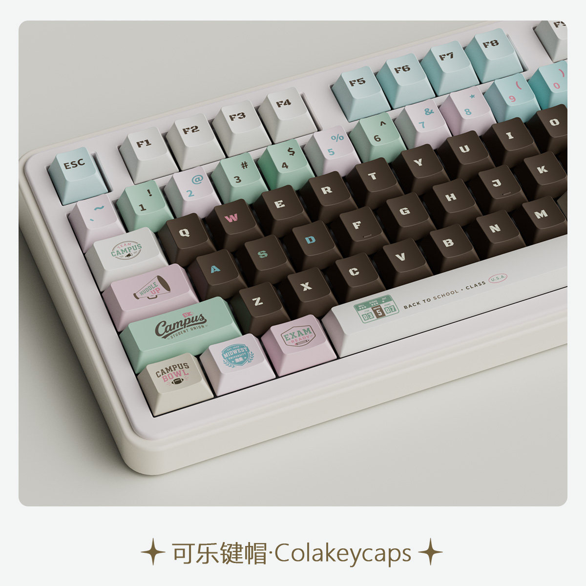 可乐键帽复古拼色PBT热升华