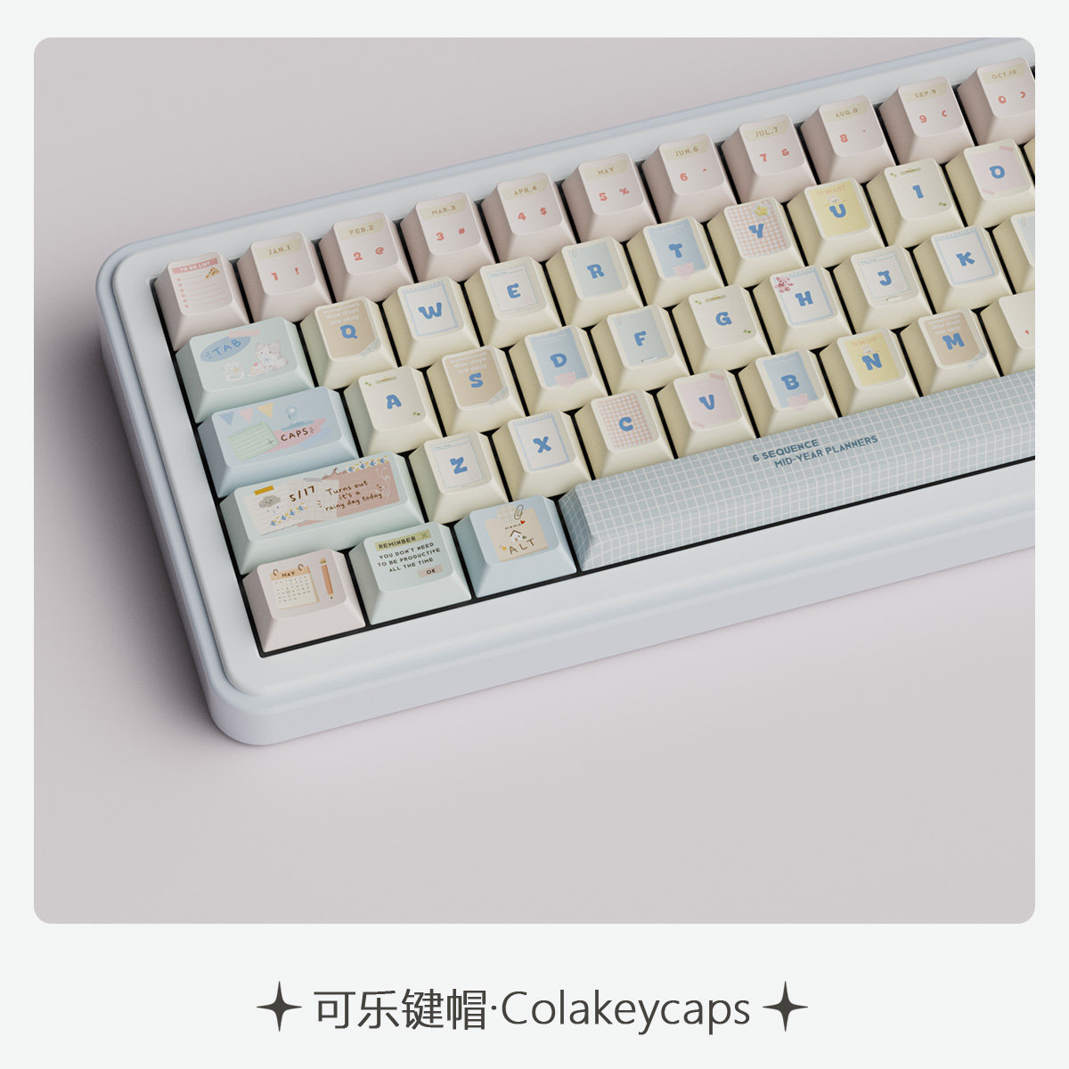 可乐键帽奶酪恋恋笔记手账风原厂五面热升华PBT键帽