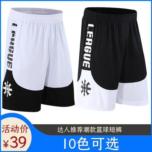 球裤跑步短裤健身速干训练篮球裤