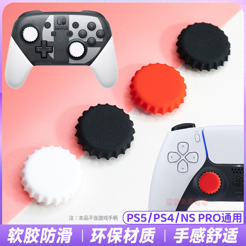 国行原装日港版无线手柄SWITCHNS