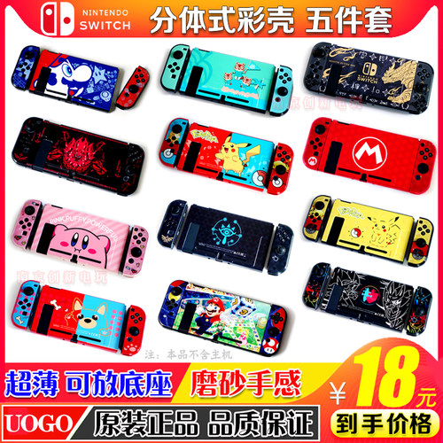 磨砂手感高度贴合可放入底座