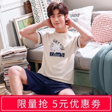 男士夏季纯棉短袖卡通休闲睡衣1