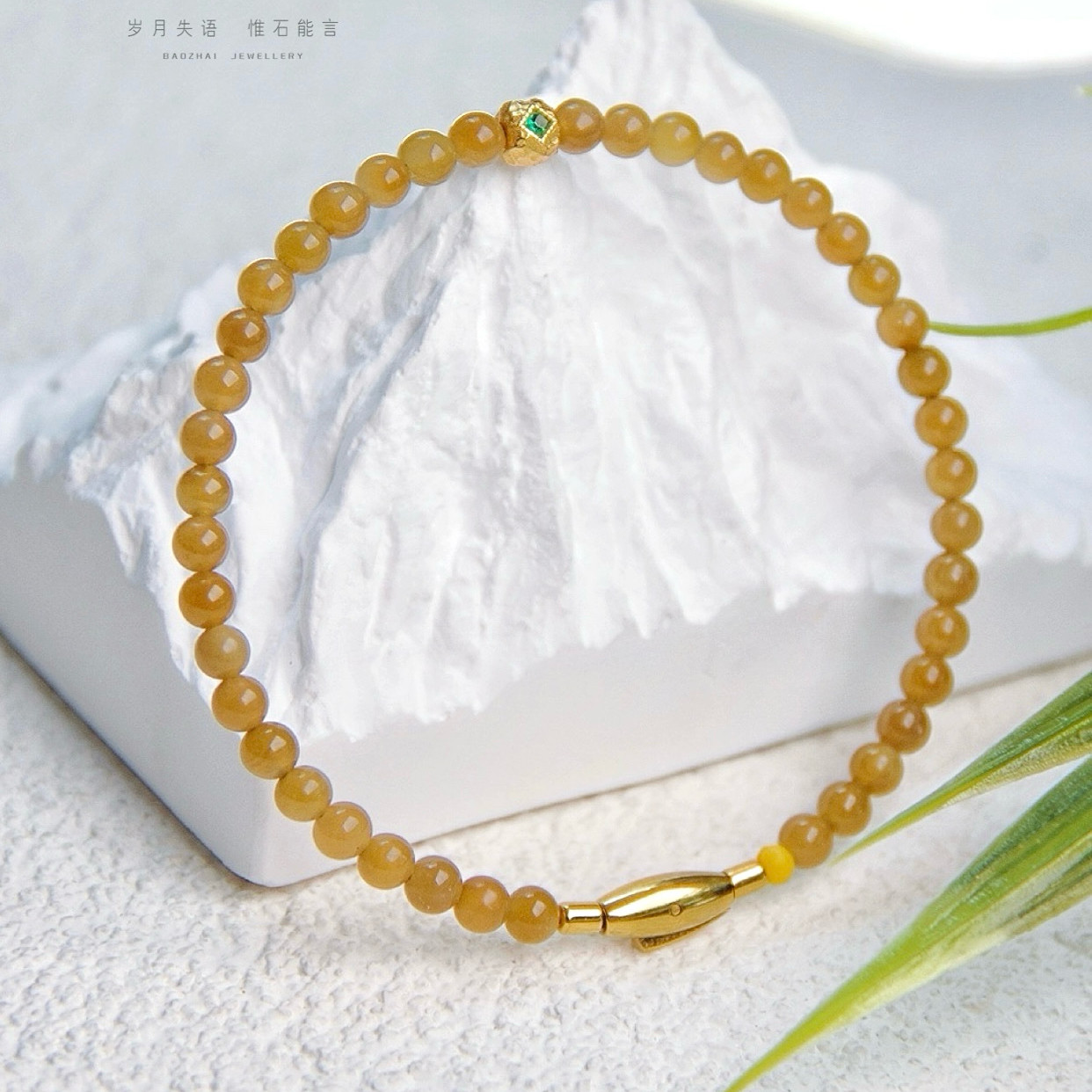 天然和田玉糖手镯3.8mm圆珠 14-17cm钛钢圈设计锤纹银镀金珠细腻