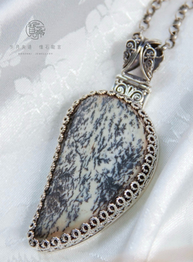 水草化石吊坠女款925纯银手工镶嵌复古高级感新中式国风吊坠