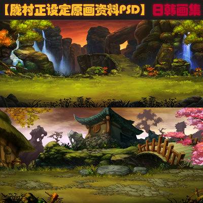 胧村正 原画插画 设定资料 素材资源 参考图集