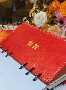 2026新年红真皮手帐本A7A6A5活页隔板多功能书写小垫板