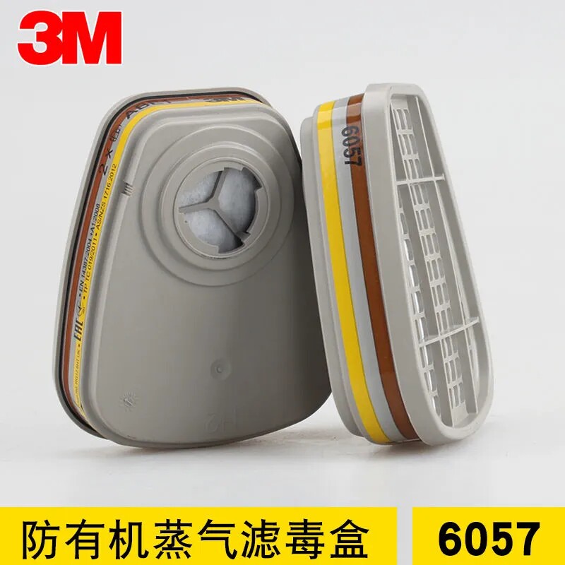 3M原装正品6057CN滤毒盒防甲醛苯
