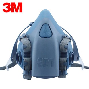 3M7502半面罩舒适型防护7501硅胶半面具防毒过滤配滤棉滤毒盒使用