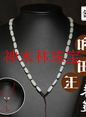 高档款和田玉色吊坠挂绳情侣项链玉坠链子佛牌翡翠色珠链手工编织