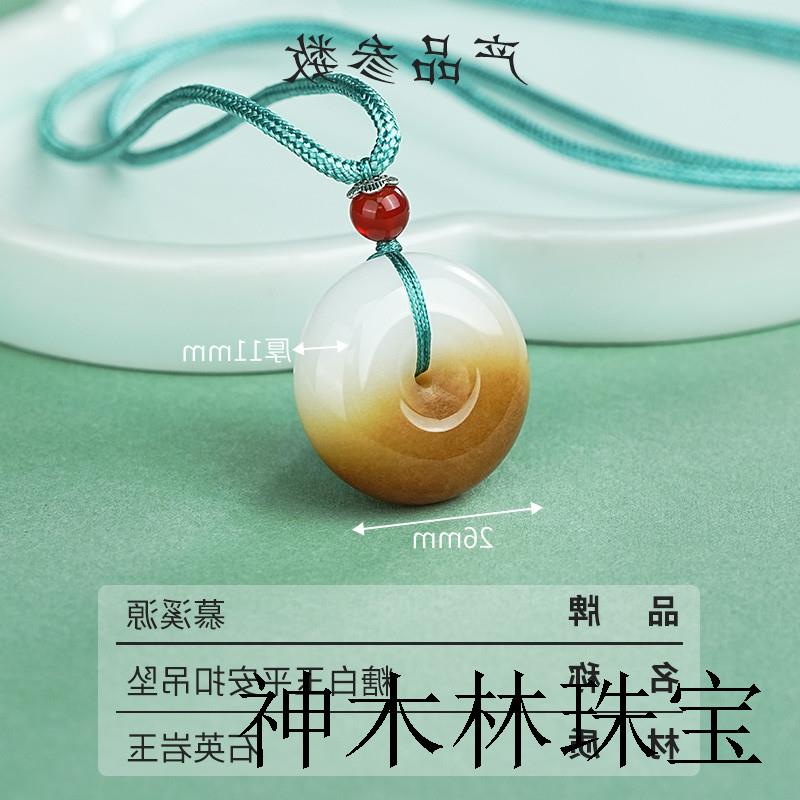 天山翠糖白玉平安扣吊坠男女士石英岩玉石吊坠飘花唯美精品百搭