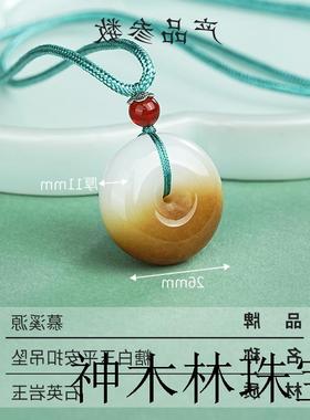 天山翠糖白玉平安扣吊坠男女士石英岩玉石吊坠飘花唯美精品百搭