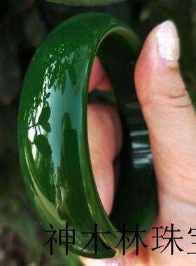 新疆高端和田玉碧玉手镯女款菠菜绿加宽加厚碧玉镯子精品百搭时尚