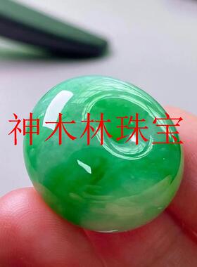 缅甸老坑糯冰种满色阳绿苹果绿平安扣挂件男女面包扣吊坠锁骨项链
