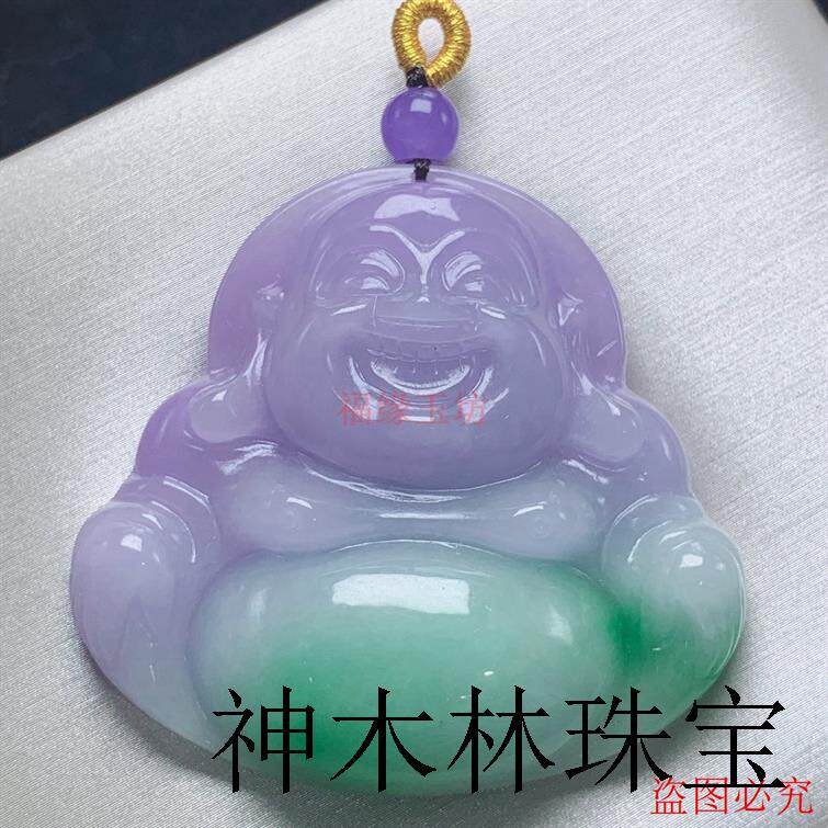 精品缅甸翡翠色冰种紫罗兰佛公吊坠春彩紫罗兰弥勒佛挂件男女同款