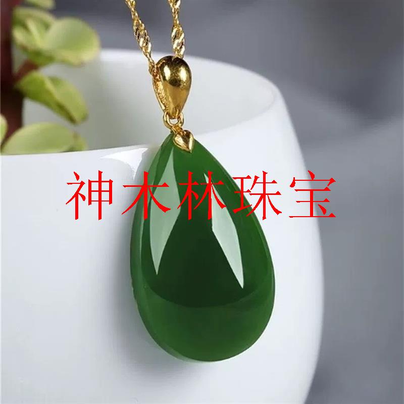 高档和田玉碧玉色冰种玉髓玛瑙水滴吊坠女菠菜绿玉玉石挂件送妈妈