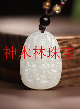 和田玉本命佛吊坠男玉坠女普贤菩萨观音文殊属龙年十二生肖守护神