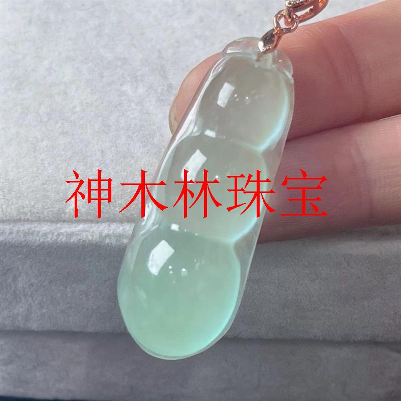 高端翡翠色冰飘浅绿四季豆玉坠项链女款福豆子大气百搭玉石首饰品