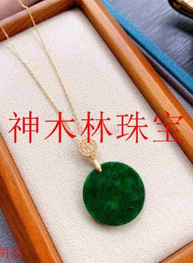 缅甸冰阳绿翡翠色银饰镶嵌玉坠辣色圆形百搭女款方形平安无事牌