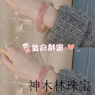粉晶手镯奶冻莓莓蜜桃乌龙粉玉镯冰种水晶镯子芙蓉石精品少女饰品