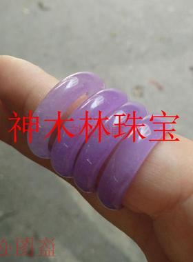 缅甸老坑翡翠色戒指高冰浅紫罗兰戒指翡翠色素戒指扳指时尚百搭款