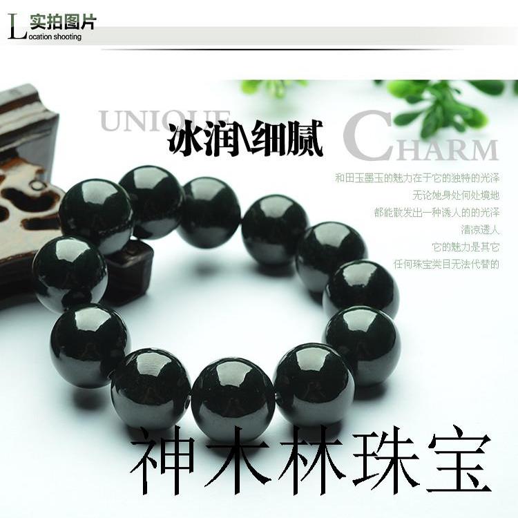 羊脂墨玉温润单圈圆珠黑色玉手链